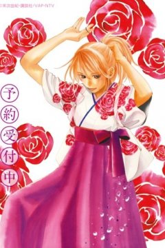 Chihayafuru OVA / Игра Тихайи OVA (1 из 1) Complete