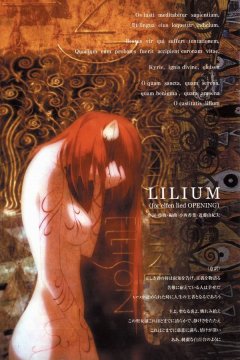 Elfen Lied Soundtrack Collection [2004] (FLAC)