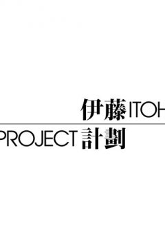 Project Itoh - Soundtracks Collection [2015-2016]