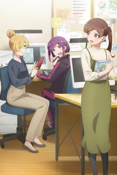 Egao no Taenai Shokuba Desu. / Работа, где не можешь не улыбаться — 01