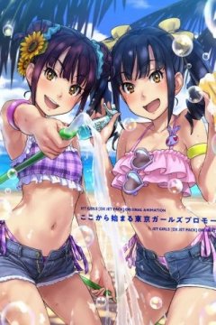 Kandagawa Jet Girls: Kokokara Hajimaru Tokyo Girls Promotion / Кандагава: Девушки на гидроциклах OVA (1 из 1) Complete