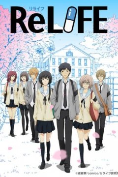 Relife (13 из 13) Complete