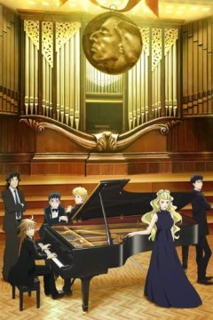 Piano no Mori (2019) / Рояль в лесу [ТВ-2] (12 из 12) Complete