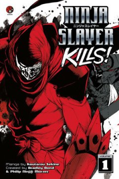 Ninja Slayer Setsu (1-51 главы)