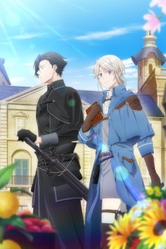 Odayaka Kizoku no Kyuuka no Susume. — 01