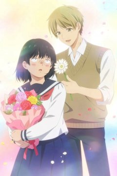 Busu ni Hanataba o. / Букет для гадкой девочки — 01