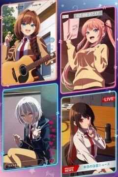 Mayonaka Heart Tune / Полуночный мотив сердца — 01