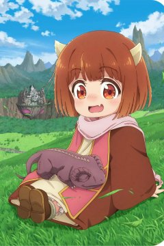 Maou no Musume wa Yasashi Sugiru!! / Дочь короля демонов слишком добрая! (1—2)