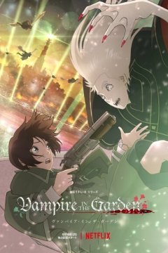 Vampire in the Garden / Вампир в саду (5 из 5) Complete