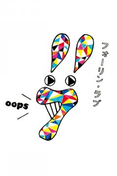 7!! / Seven Oops - Discography [2011-2017]