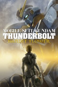 Kidou Senshi Gundam: Thunderbolt - Bandit Flower / Мобильный воин Гандам: Грозовой сектор (фильм второй) (1 из 1) Complete