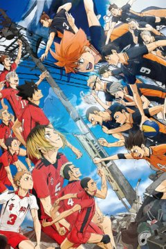 Gekijouban Haikyuu!! Final / Волейбол!! Решающая игра на свалке — 01