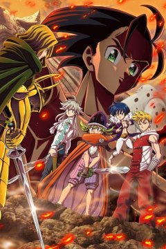 Nanatsu no Taizai: Mokushiroku no Yonkishi (2024) / Четыре всадника апокалипсиса [ТВ-2] (1—5)