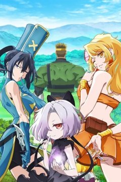 Kizetsu Yuusha to Ansatsu Hime / Герой в обмороке и принцессы-убийцы — 01