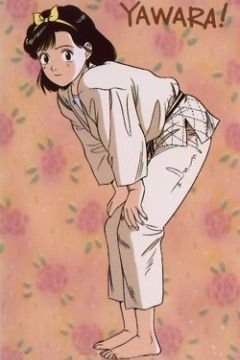 Yawara! A fashionable Judo Girl / Явара! (124 из 124) Complete