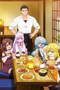 Tsuihousha Shokudou e Youkoso! — 01