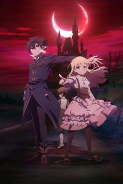 Arne no Jikenbo / Дело Арне — 01