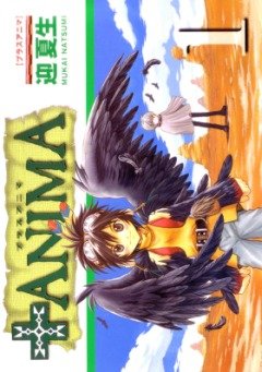 Plus Anima (10 из 10 томов) Complete