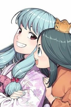 Tsugumomo (2020) / Цугумомо OVA (1 из 1) Complete