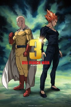 One Punch Man 3 / Ванпанчмен [ТВ-3] — 00