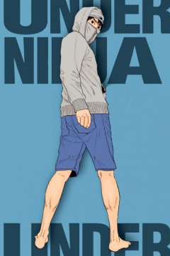 Under Ninja / Иные ниндзя (12 из 12) Complete