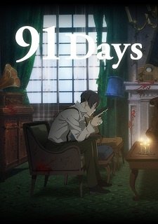 91 Days / 91 день (12 из 12) + Special Complete