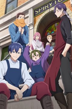 Goumon Baito-kun no Nichijou / Повседневная жизнь стажёра-мучителя — 01