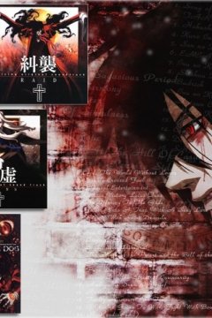 Hellsing  - Soundtracks Collection [2003-2008]