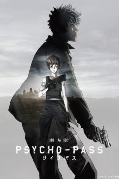 Psycho-pass - Soundtracks Collection [2012-2019]