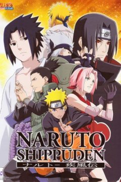 Naruto: Shippuuden / Наруто [ТВ-2] (500 из 500) Complete