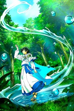 Mizu Zokusei no Mahou Tsukai / Маг воды — 01