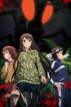 Kyochuu Rettou / Остров насекомых-гигантов OVA (1 из 1) Complete