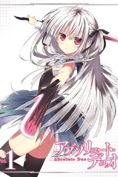Absolute Duo - Soundtracks Collection [2015]