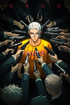 Sakamoto Days (2025) / Дни Сакамото [ТВ-2] (1—2)