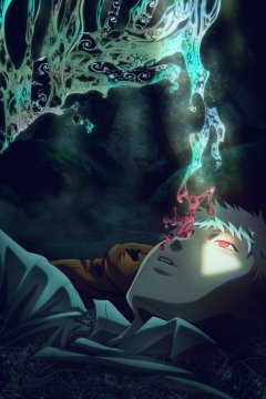 Hikaru ga Shinda Natsu / Лето, когда погас свет / Лето, когда умер Хикару (1—2)