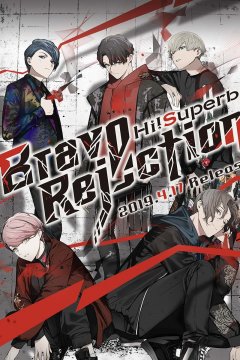 Bakumatsu: Ren'ai Bakumatsu Kareshi Gaiden - Crisis Soundtracks Collection [2019]