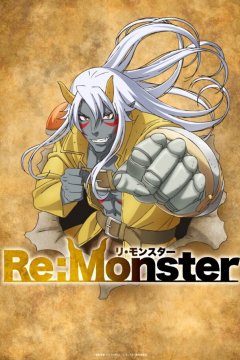 Re:Monster / Перерождение: Монстр (1-7)