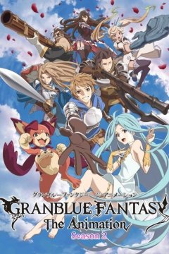 Granblue Fantasy The Animation Season 2 / Голубая мечта Грана [ТВ-2] (12 из 12) Complete