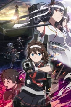 KanColle: Itsuka Ano Umi de / Флотская коллекция [ТВ-2] (8 из 8) Complete