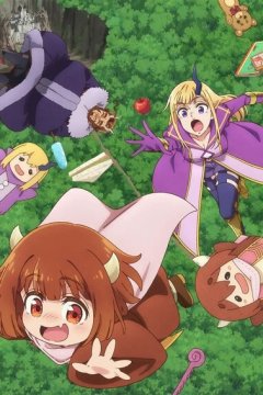 Maou no Musume wa Yasashi Sugiru!! / Дочь короля демонов слишком добрая! (1—2)