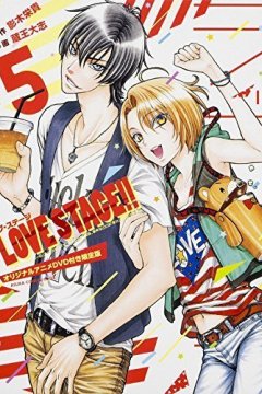 Love Stage!! OVA (1 из 1) Complete