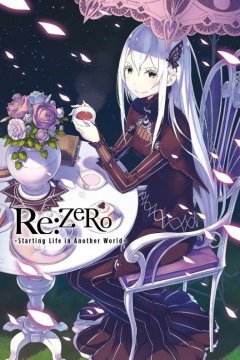 Re:Zero kara Hajimeru Isekai Seikatsu 2nd Season / Re: Жизнь в альтернативном мире с нуля [ТВ-2, 1 часть] (13 из 13) Complete