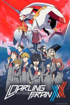 Darling in the FranXX / Милый во Франкcе (24 из 24) Complete