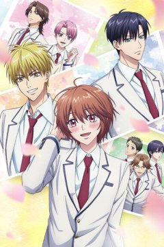 Hanazakari no Kimitachi e / Для тебя во всём цвету (1—2)