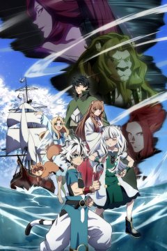 Tate no Yuusha no Nariagari Season 4 / Восхождение Героя щита [ТВ-4] — 01