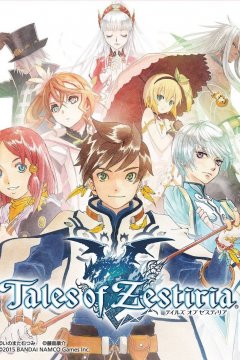 Tales of Zestiria - Soundtracks Collection [2015-2017]
