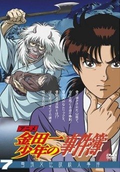 Kindaichi Shounen no Jikenbo / Дело ведет юный детектив Киндаичи [ТВ] (148 из 148) Complete