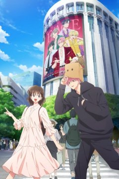 Tamon-kun Ima Docchi!? / Какой сейчас Тамон?! — 01