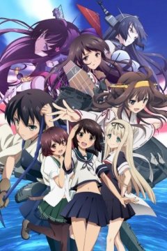 Kantai Collection: KanColle (12 из 12) Complete