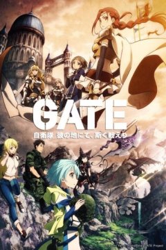 Gate: Jieitai Kanochi nite, Kaku Tatakaeri / Врата [ТВ-1] (12 из 12) Complete